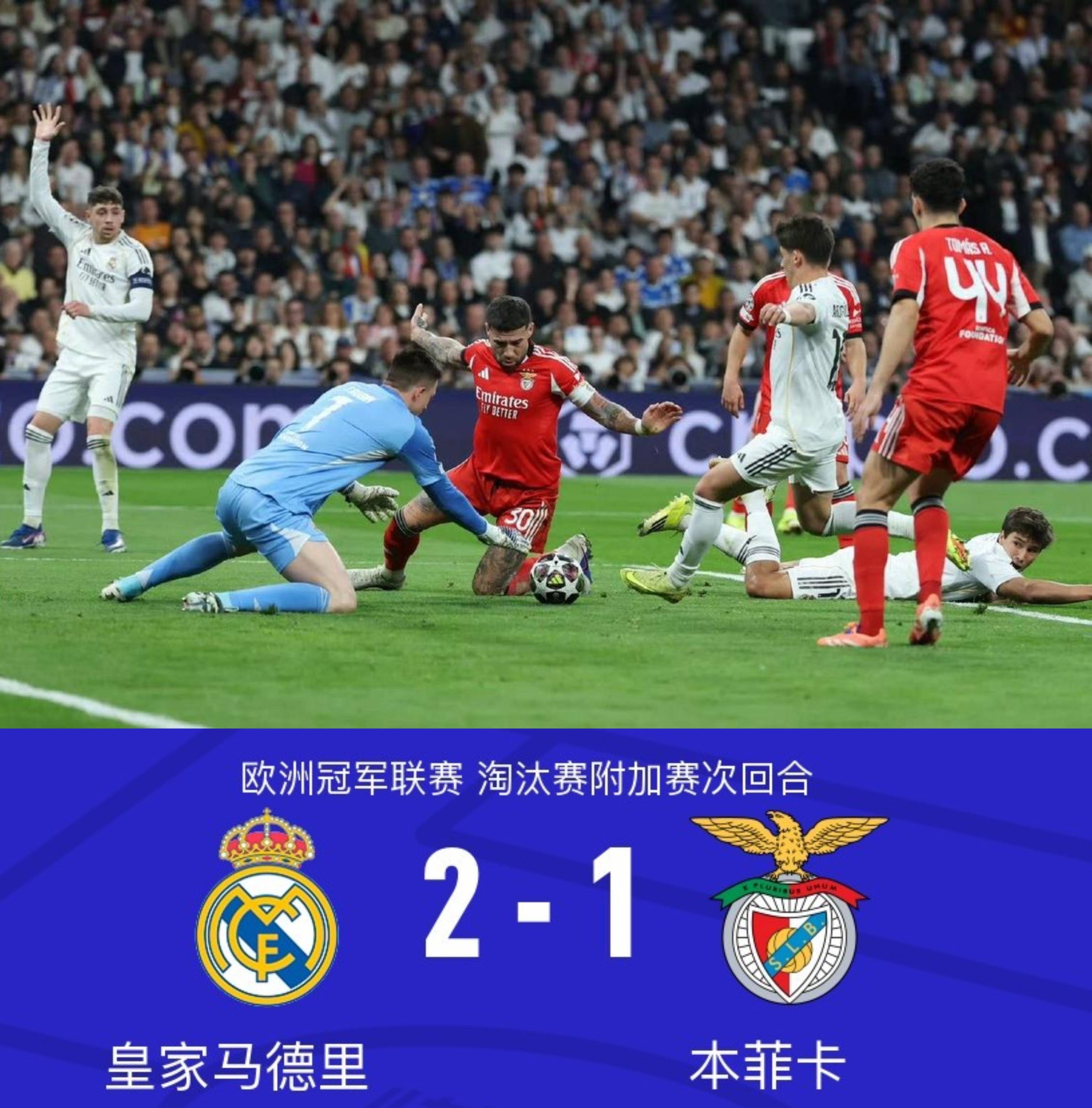 美国晚餐派对1994